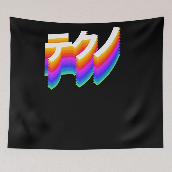 Item preview, TECHNO JAPANESE LETTERS TECHNO RAVE DJ HEADBANGER FESTIVAL designed and sold by sobriowslen.