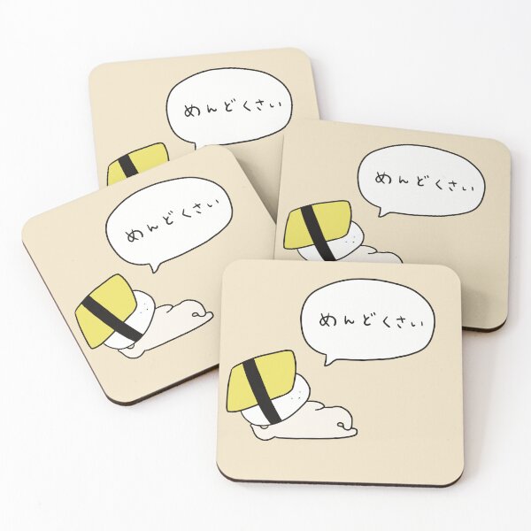 Item preview, Lazy Egg san designed and sold by Learn Japanese with Tanaka san.