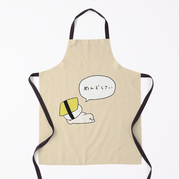 Item preview, Lazy Egg san designed and sold by Learn Japanese with Tanaka san.