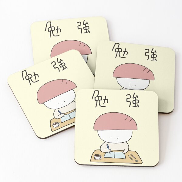 Item preview, Studying Sushi designed and sold by Learn Japanese with Tanaka san.