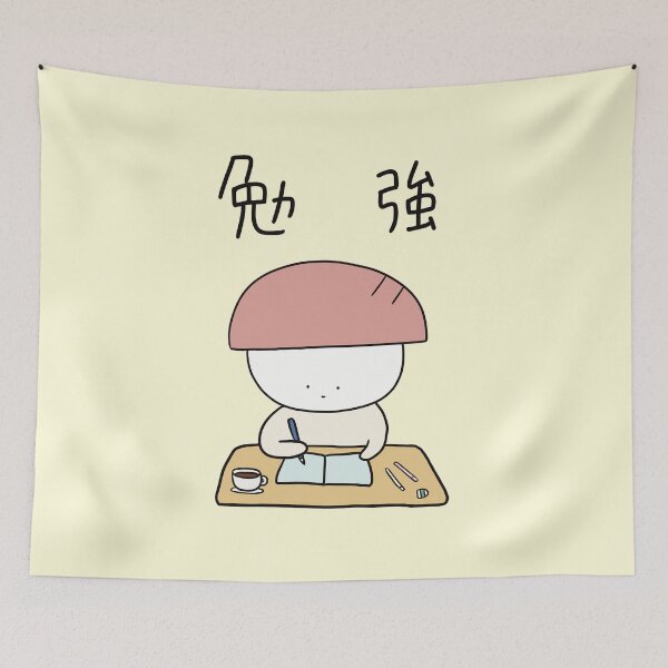 Item preview, Studying Sushi designed and sold by Learn Japanese with Tanaka san.