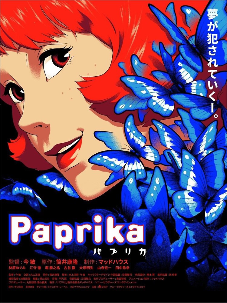 直営店販売 映画「パプリカ」 Paprika Tシャツ マッドハウス