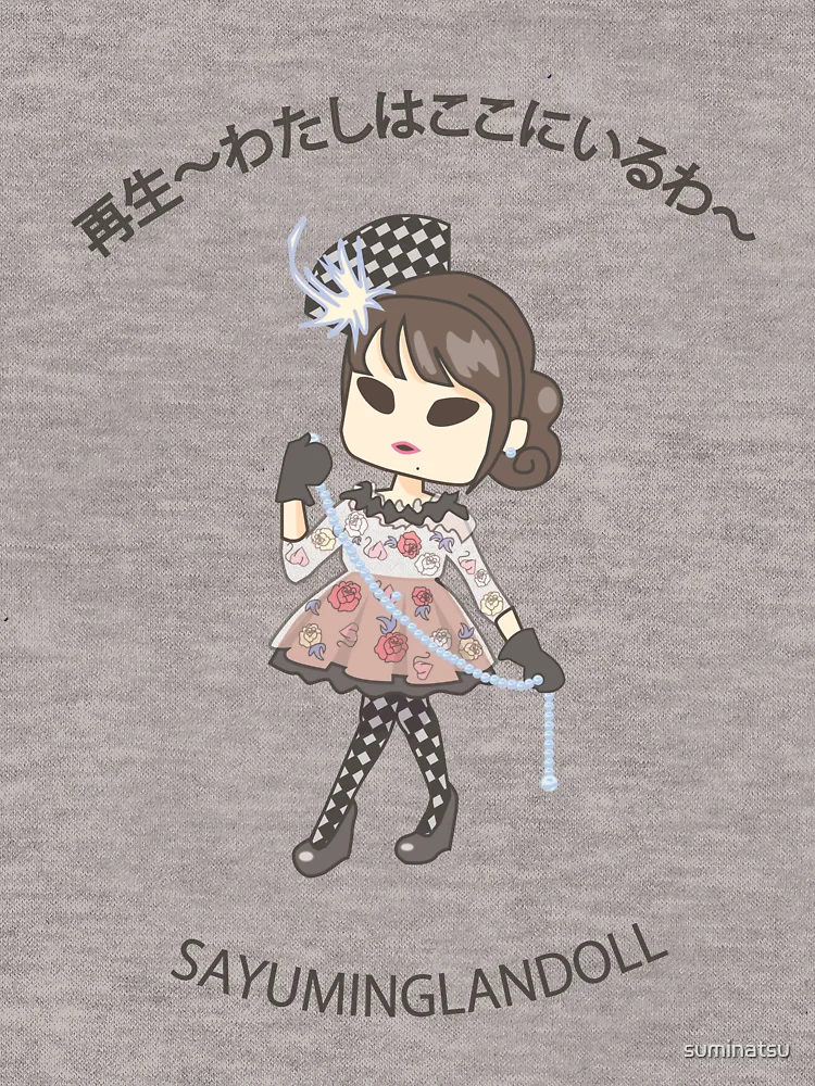 道重さゆみ 相愛 最幸Ｔシャツ SAYUMINGLANDOLL SAMSALA SAYUMI MICHISHIGE - SAYUMINGLANDOLL