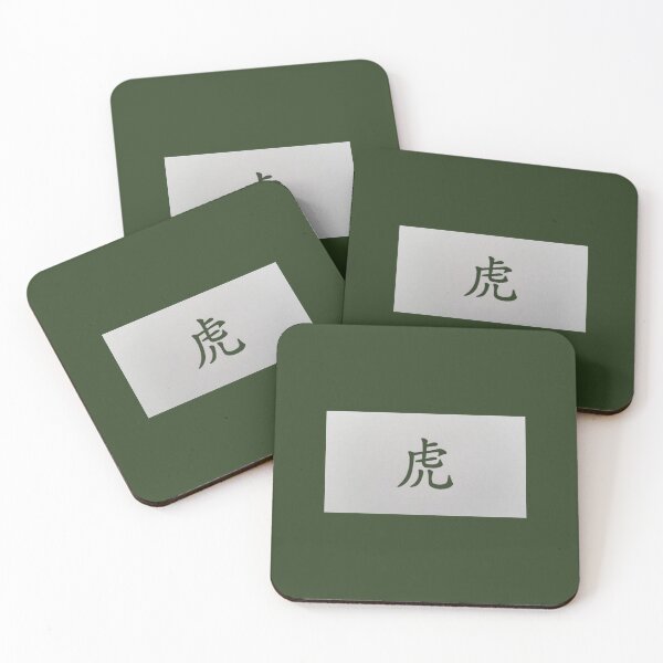 Item preview, Chinese zodiac sign Tiger green designed and sold by kultjers.
