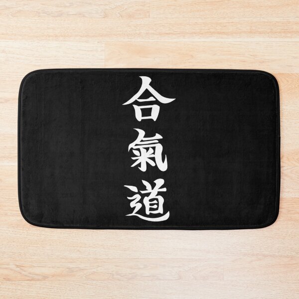 Item preview, Aikido Kanji  Aikido designed and sold by GhostTees.