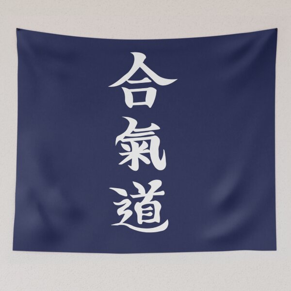 Item preview, Aikido Kanji  Aikido designed and sold by GhostTees.