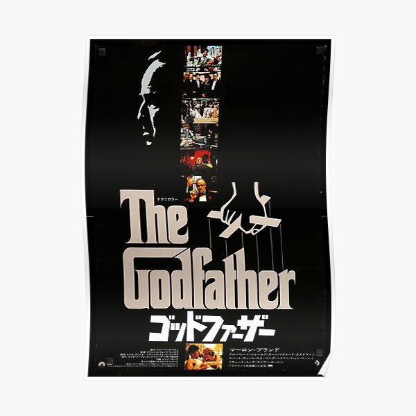 Japanese God Father Poster Poster
