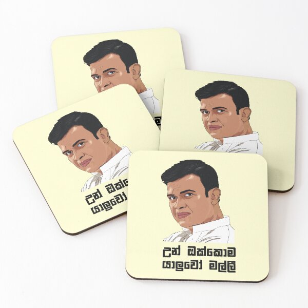 Item preview, Ranjan Ramanayake designed and sold by ceyloneye.