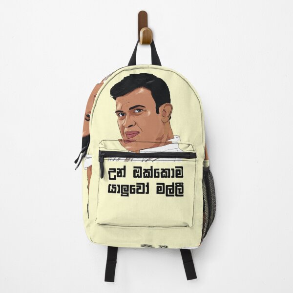 Item preview, Ranjan Ramanayake designed and sold by ceyloneye.