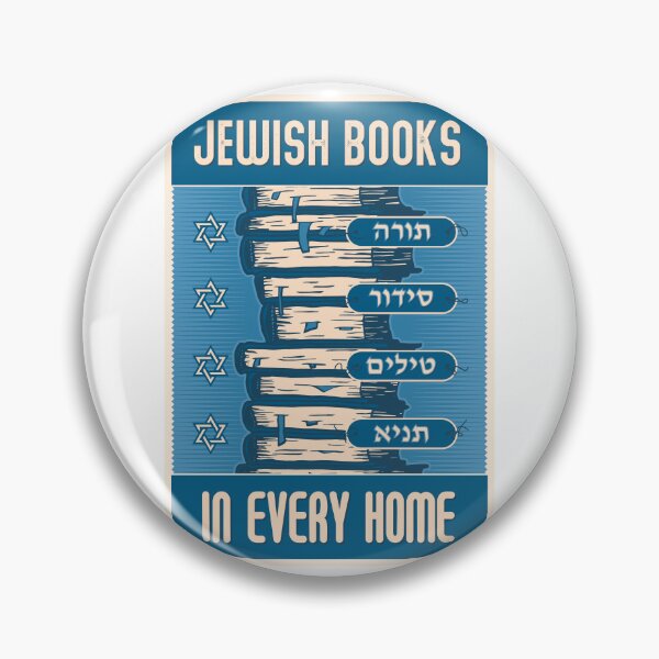 Item preview, Jewish books in every home. Blue color. designed and sold by Dmitry Sytnikov.