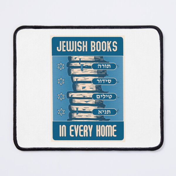 Item preview, Jewish books in every home. Blue color. designed and sold by Dmitry Sytnikov.
