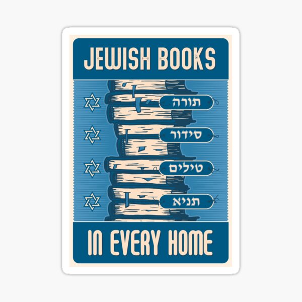 Item preview, Jewish books in every home. Blue color. designed and sold by Dmitry Sytnikov.