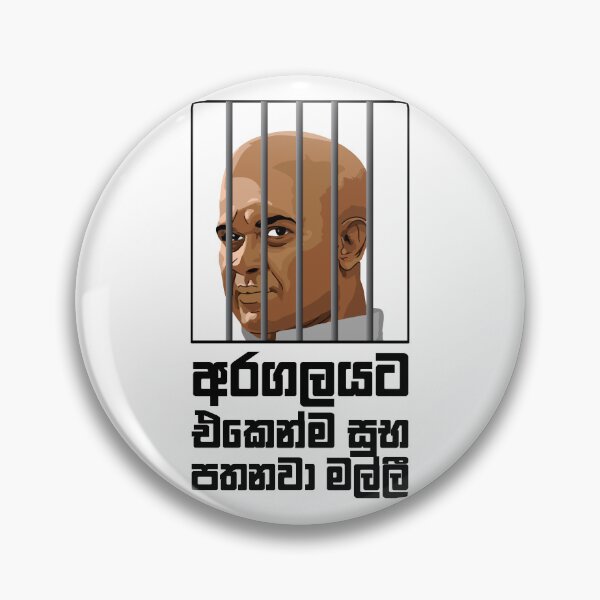 Item preview, Ranjan Ramanayake designed and sold by ceyloneye.