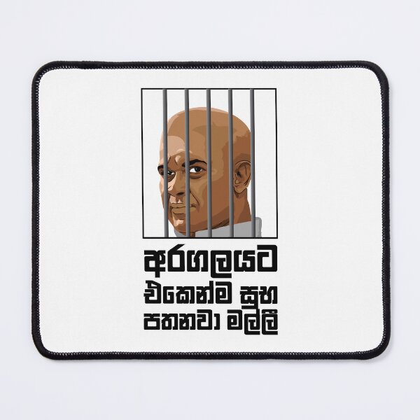 Item preview, Ranjan Ramanayake designed and sold by ceyloneye.
