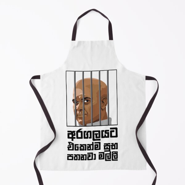 Item preview, Ranjan Ramanayake designed and sold by ceyloneye.