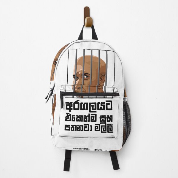 Item preview, Ranjan Ramanayake designed and sold by ceyloneye.