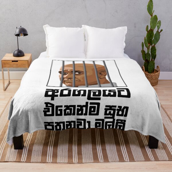 Item preview, Ranjan Ramanayake designed and sold by ceyloneye.