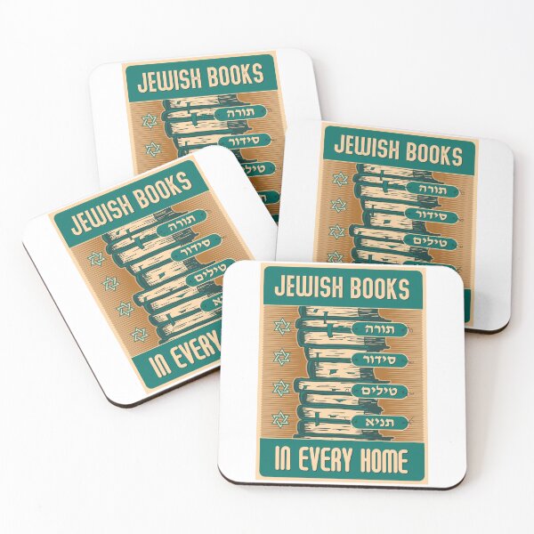 Item preview, Jewish books in every home. Green color. designed and sold by Dmitry Sytnikov.