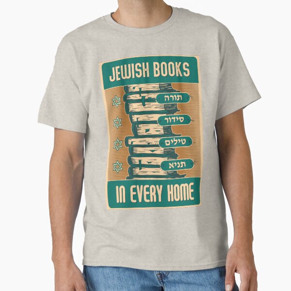 Item preview, Jewish books in every home. Green color. designed and sold by Dmitry Sytnikov.