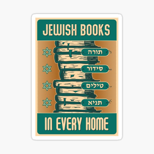 Item preview, Jewish books in every home. Green color. designed and sold by Dmitry Sytnikov.