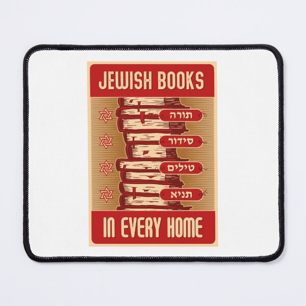 Item preview, Jewish books in every home. Red color. designed and sold by Dmitry Sytnikov.