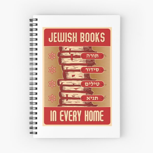 Item preview, Jewish books in every home. Red color. designed and sold by Dmitry Sytnikov.