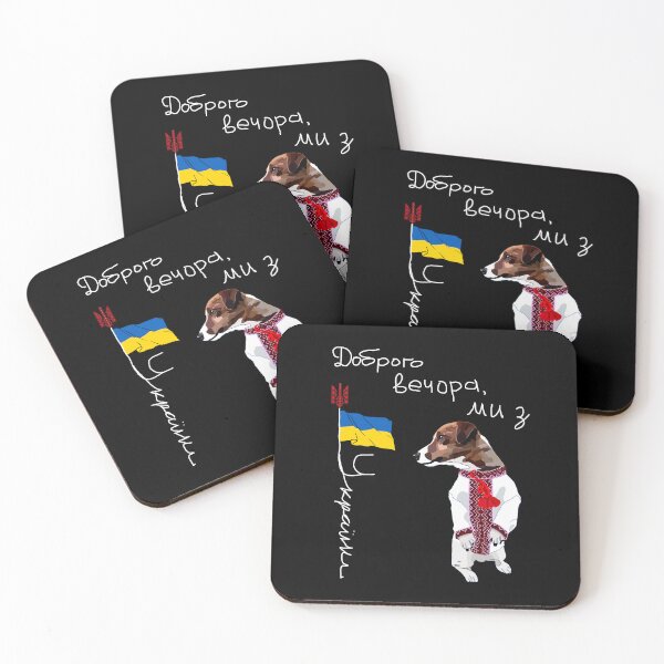 Item preview, Good Evening We Are From Ukraine Patron Dog In Vyshyvanka designed and sold by Aide.