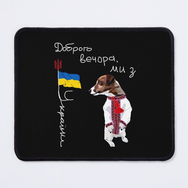 Item preview, Good Evening We Are From Ukraine Patron Dog In Vyshyvanka designed and sold by Aide.