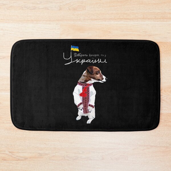 Item preview, Good Evening We Are From Ukraine Patron Dog Vyshyvanka designed and sold by Aide.