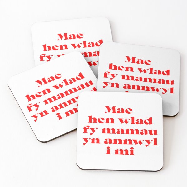 Item preview, Mae hen wlad fy mamau yn annwyl i mi designed and sold by Hywel Edwards.