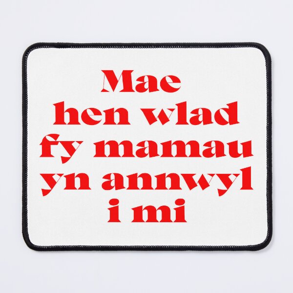 Item preview, Mae hen wlad fy mamau yn annwyl i mi designed and sold by Hywel Edwards.