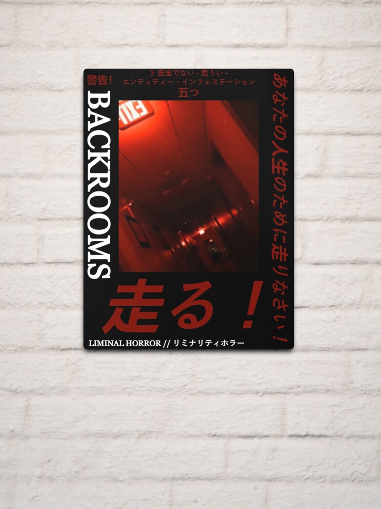 Backrooms - Level 0 Metal Print for Sale by Spvilles