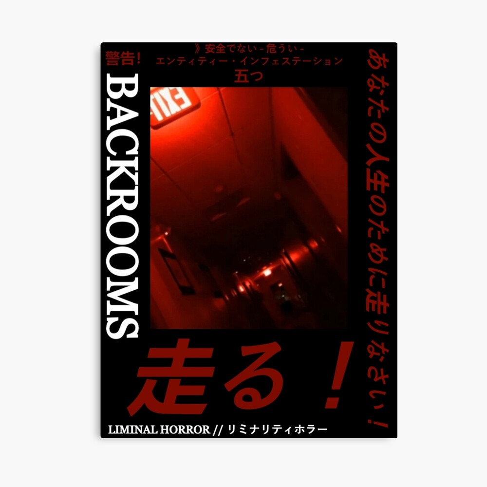 Backrooms - Level 0 Photographic Print for Sale by Spvilles