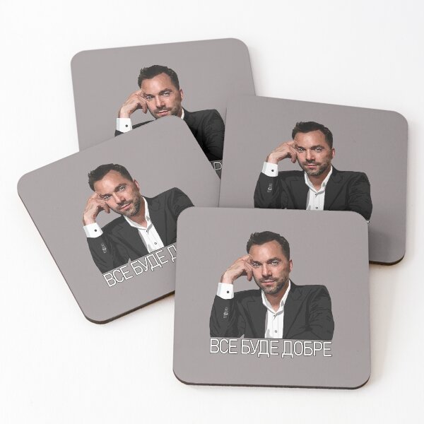 Item preview, Oleksiy Arestovych Arestovich - Todo estará bien designed and sold by Aide.