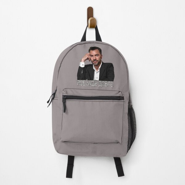 Item preview, Oleksiy Arestovych Arestovich - Everything Will Be Fine designed and sold by Aide.
