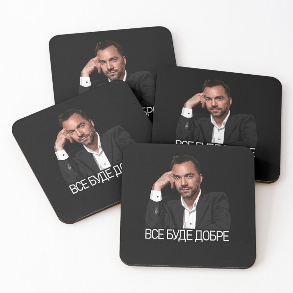 Item preview, Oleksiy Arestovych Arestovich - Todo estará bien designed and sold by Aide.