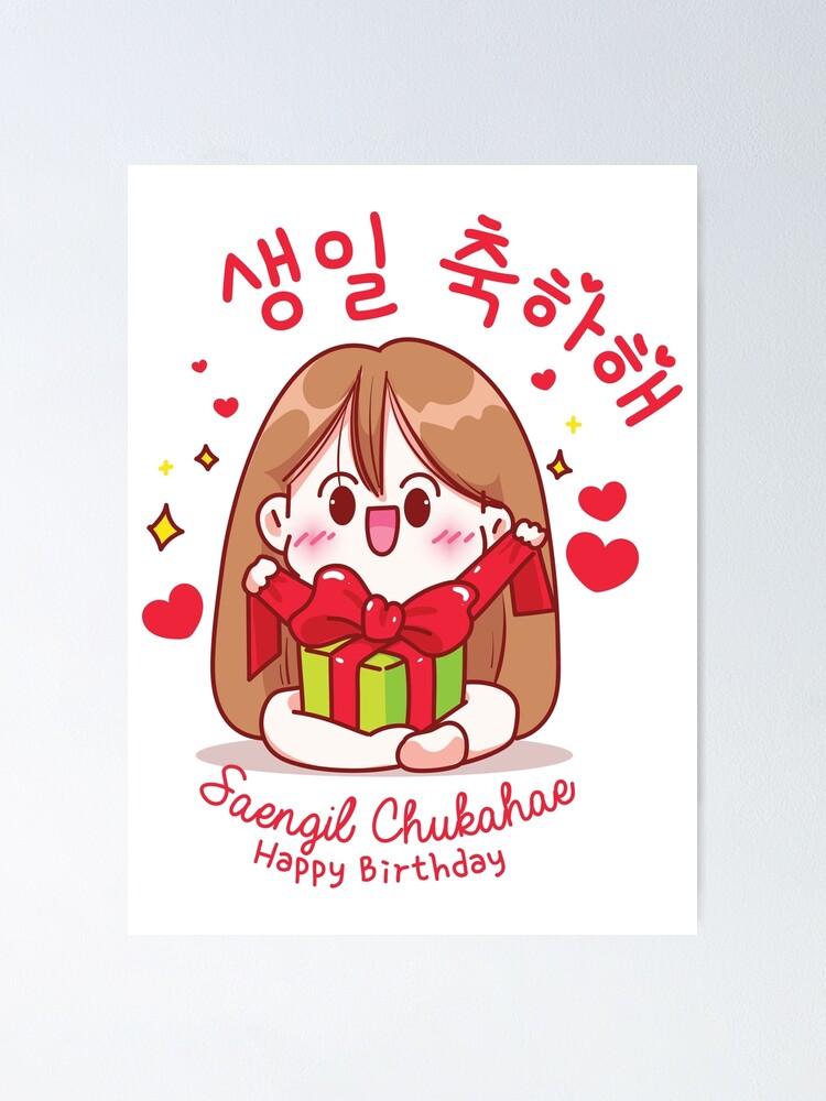 "Korean Hangeul "Happy Birthday" Herzlichen Glückwunsch zum