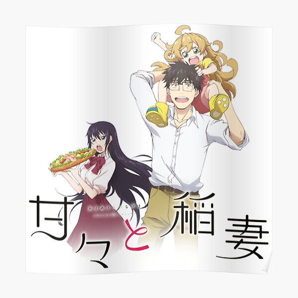 Sweetness And Lightning Posters for Sale | Redbubble
