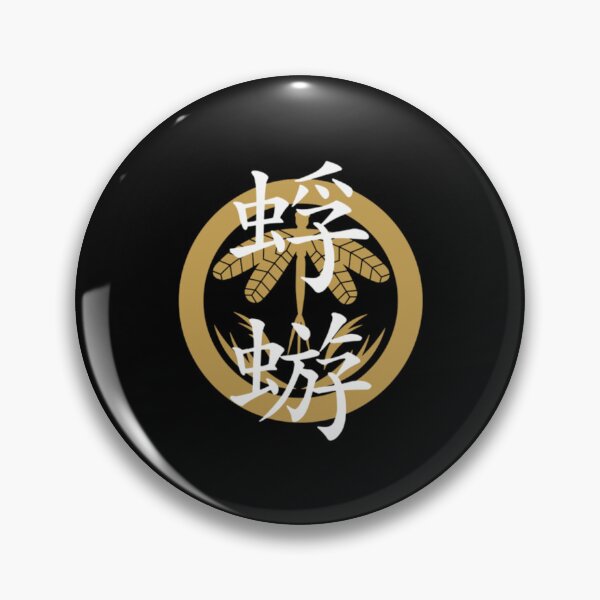 Item preview, Kagerou band merch designed and sold by TunBacKJ.