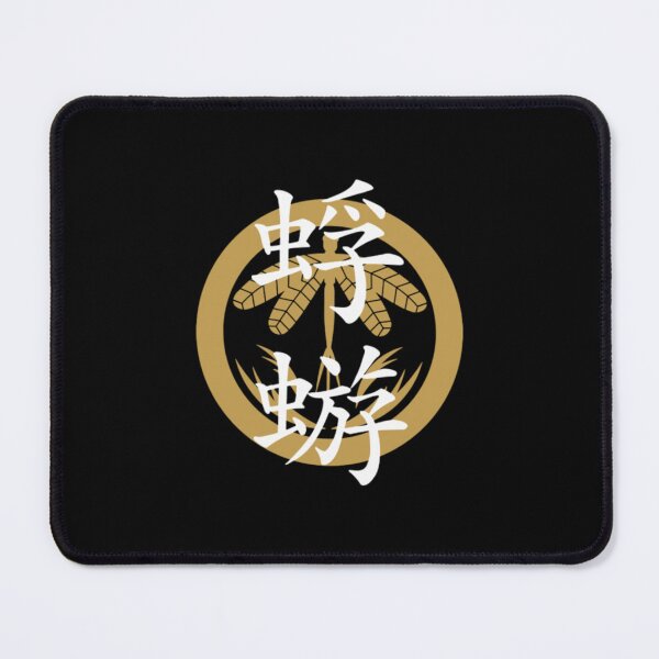 Item preview, Kagerou band merch designed and sold by TunBacKJ.