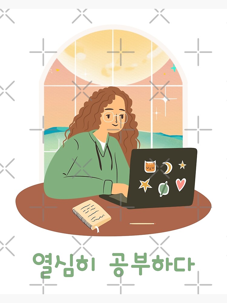 study-hard-in-korean-poster-for-sale-by-lereveur-redbubble