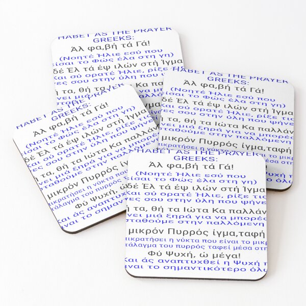 Item preview, THE ALPHABET AS THE PRAYER OF THE GREEKS designed and sold by Pantelis-design.