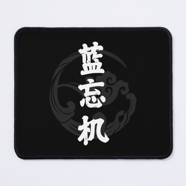 Item preview, The Untamed: Lan Wangji/Cloud Recesses Emblem designed and sold by firlachieldraws.