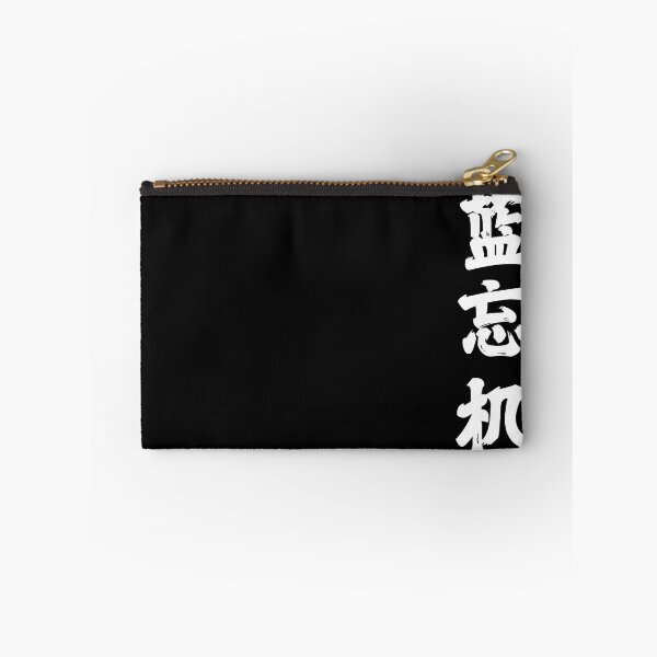 Item preview, The Untamed: Lan Wangji Hanzi designed and sold by firlachieldraws.