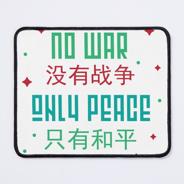 Item preview, No war only peace text art design for peacekeeping designed and sold by feel-free-store.