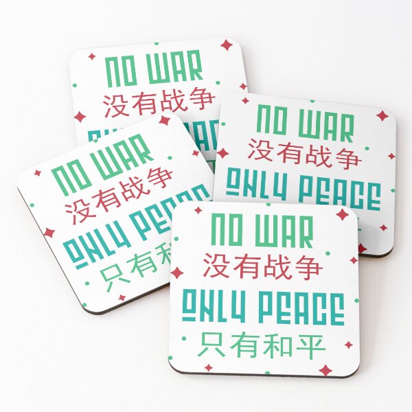 Item preview, No war only peace text art design for peacekeeping designed and sold by feel-free-store.