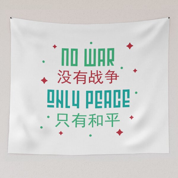 Item preview, No war only peace text art design for peacekeeping designed and sold by feel-free-store.