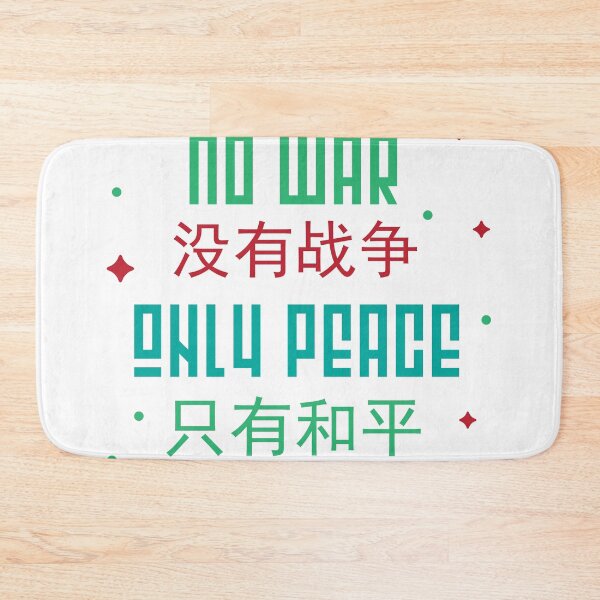 Item preview, No war only peace text art design for peacekeeping designed and sold by feel-free-store.