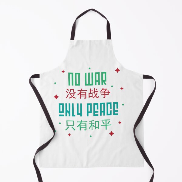 Item preview, No war only peace text art design for peacekeeping designed and sold by feel-free-store.
