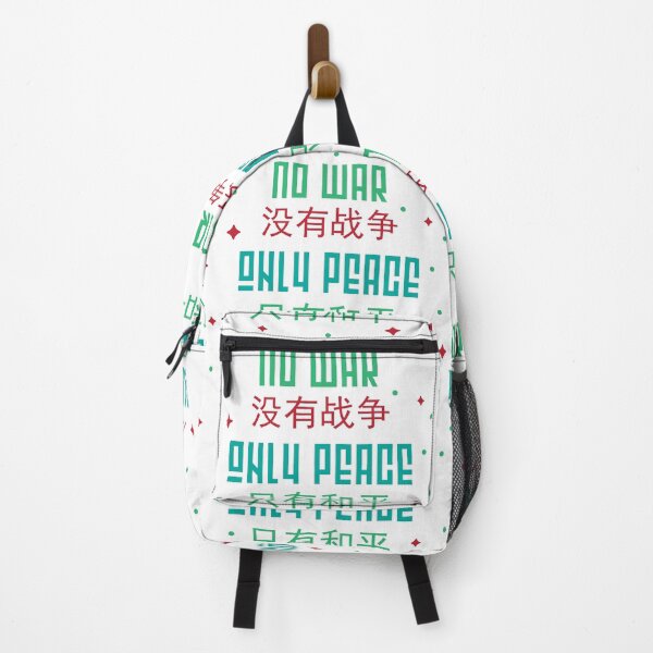 Item preview, No war only peace text art design for peacekeeping designed and sold by feel-free-store.